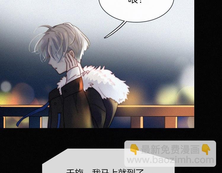 第1话 哥哥