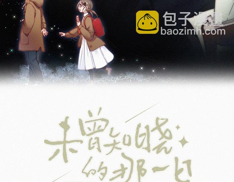 第1话 哥哥