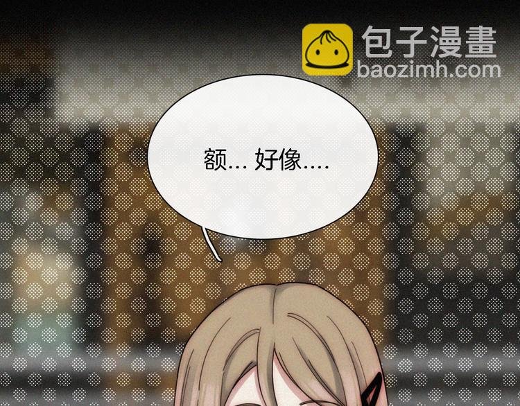 第8话 妹妹的守护