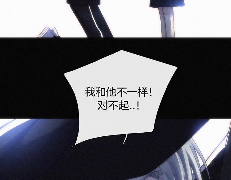 第8话 妹妹的守护