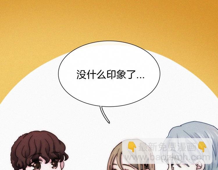 第8话 妹妹的守护