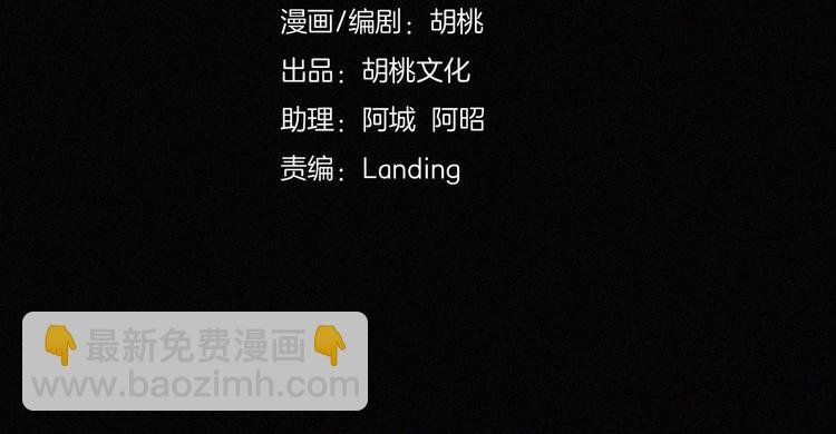 第9话 阳光下我该身处何处