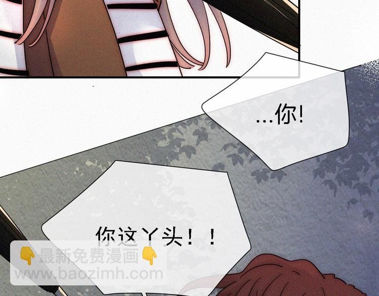第9话 阳光下我该身处何处