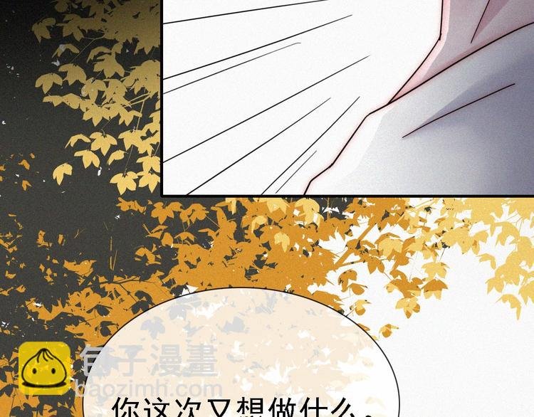 第9话 阳光下我该身处何处