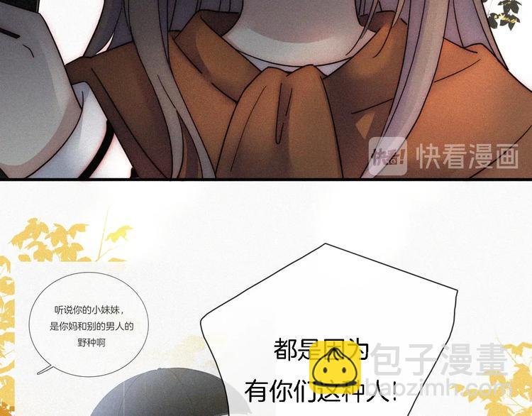 第9话 阳光下我该身处何处