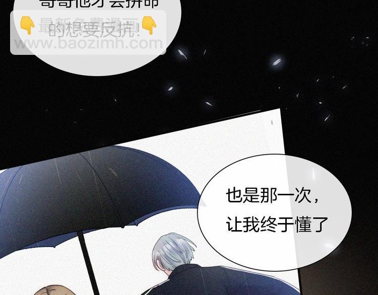 第9话 阳光下我该身处何处
