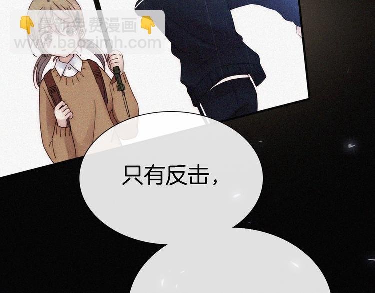 第9话 阳光下我该身处何处
