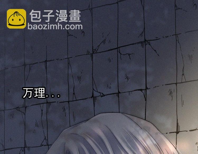 第9话 阳光下我该身处何处