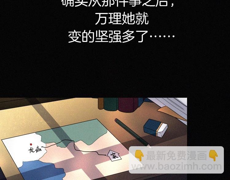 第9话 阳光下我该身处何处