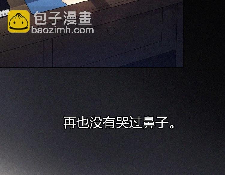 第9话 阳光下我该身处何处