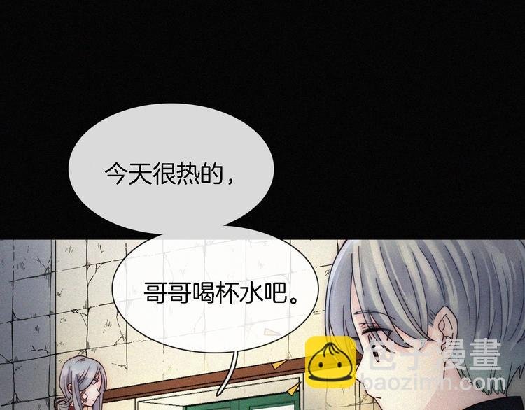 第9话 阳光下我该身处何处