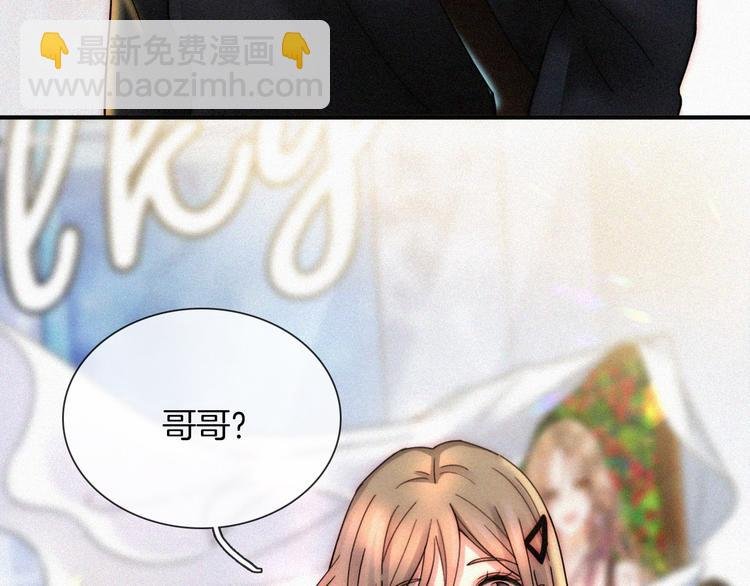 第10话 台阶上的无措