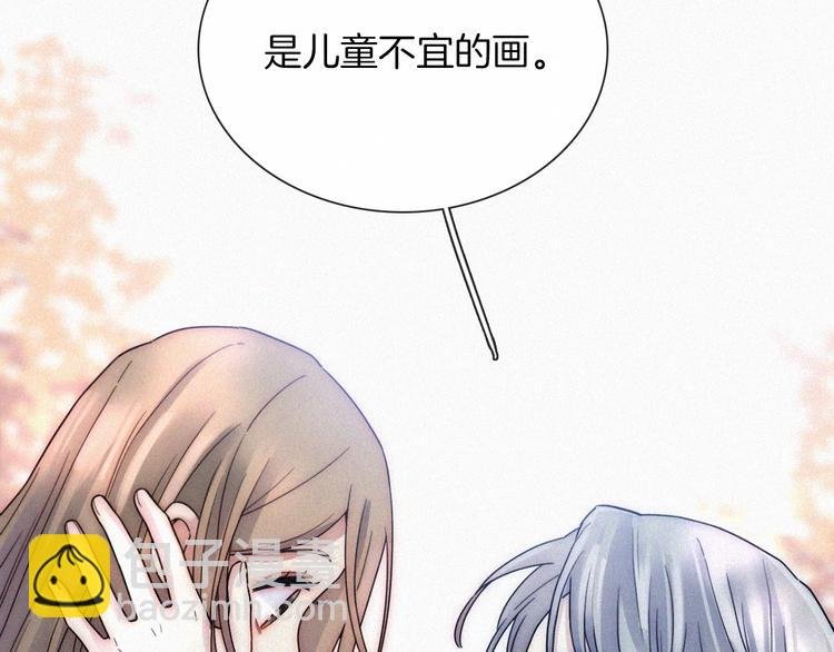 第10话 台阶上的无措