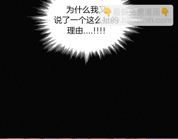 第10话 台阶上的无措