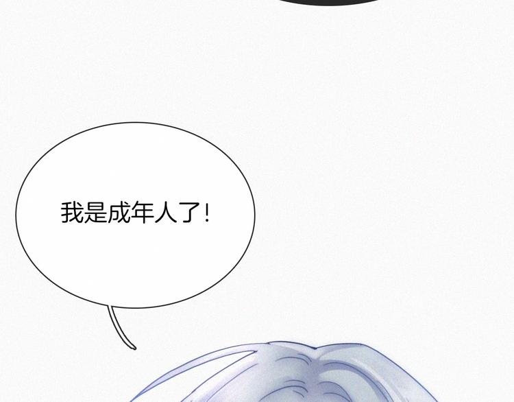 第10话 台阶上的无措