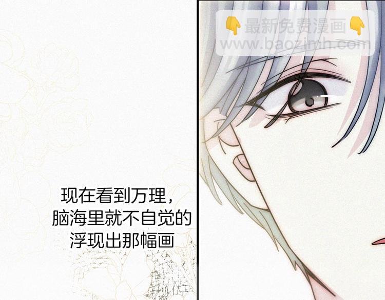 第10话 台阶上的无措