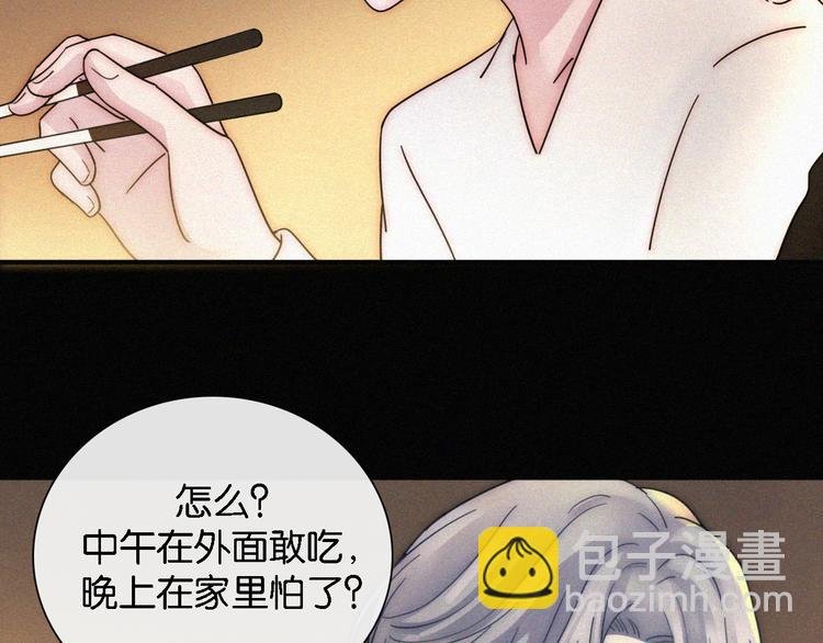 第11话 睡梦中的约定