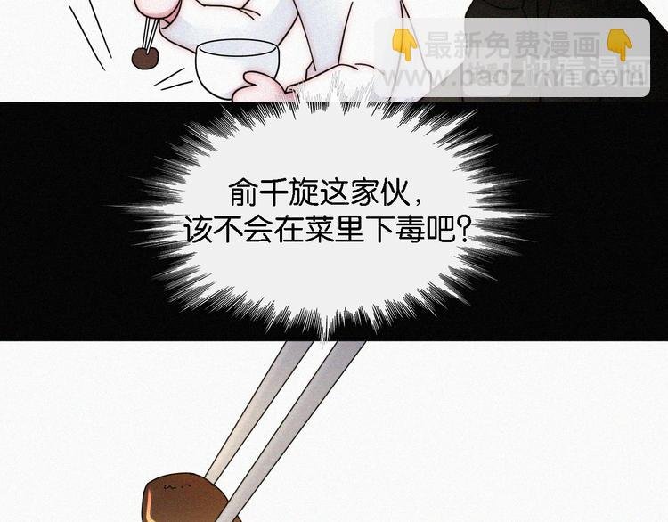 第11话 睡梦中的约定