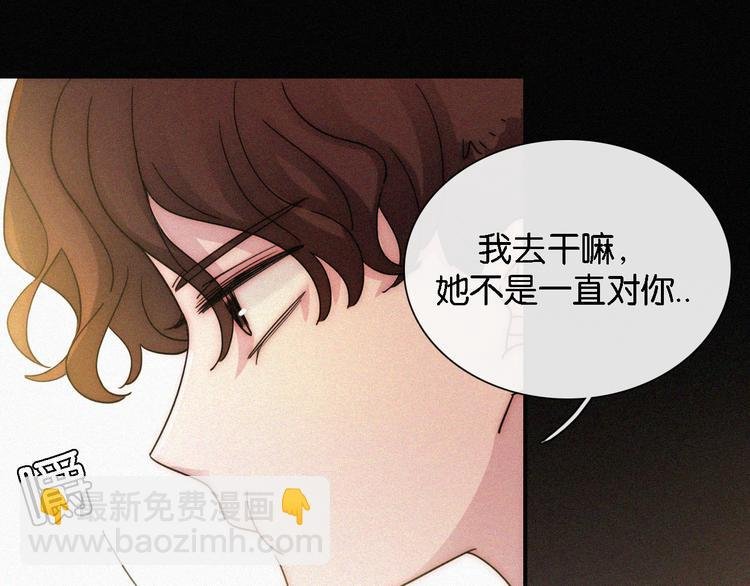 第11话 睡梦中的约定
