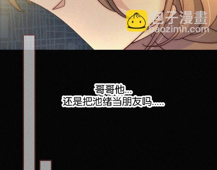 第11话 睡梦中的约定