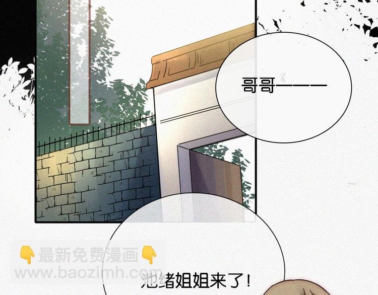 第11话 睡梦中的约定