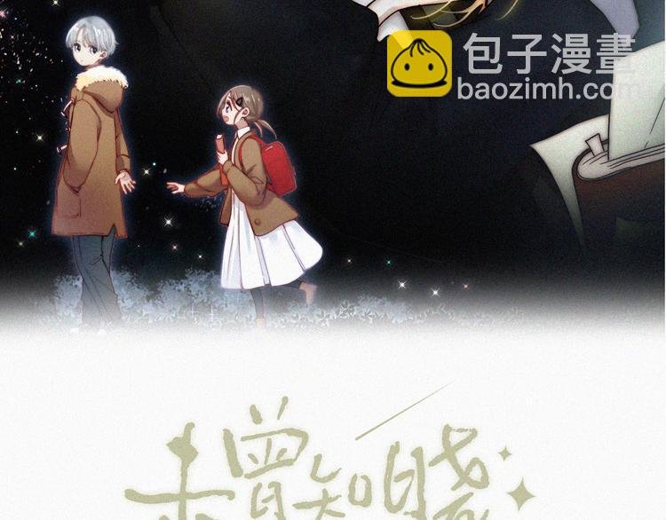 第12话 四人约会