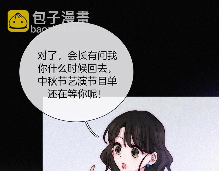 第12话 四人约会