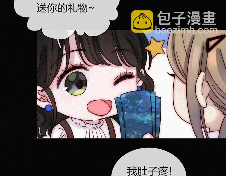 第12话 四人约会