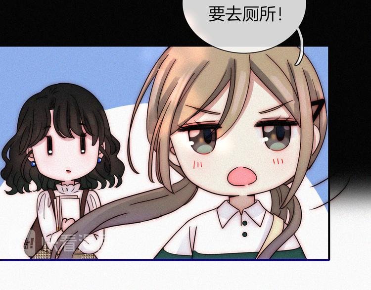 第12话 四人约会