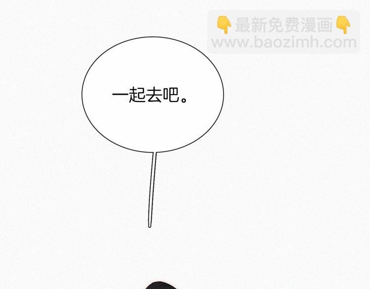 第12话 四人约会