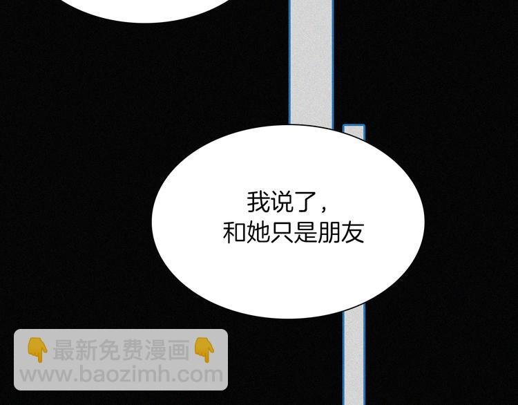 第12话 四人约会