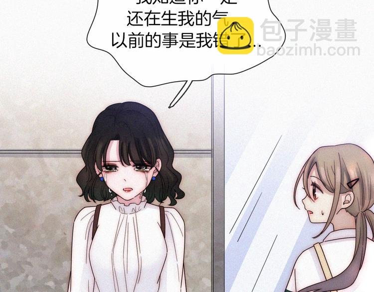 第12话 四人约会