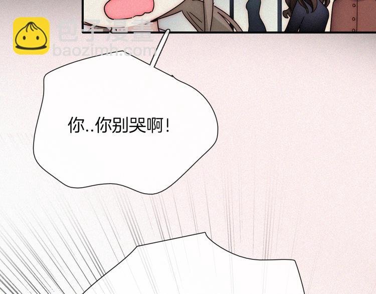 第12话 四人约会
