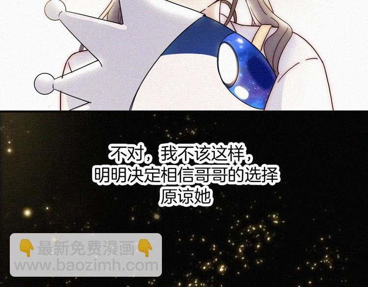第13话 升空的幸福