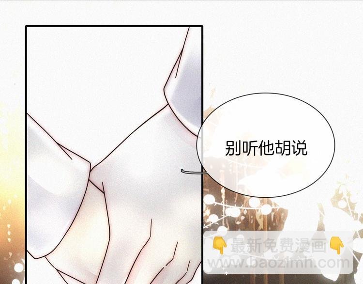 第13话 升空的幸福
