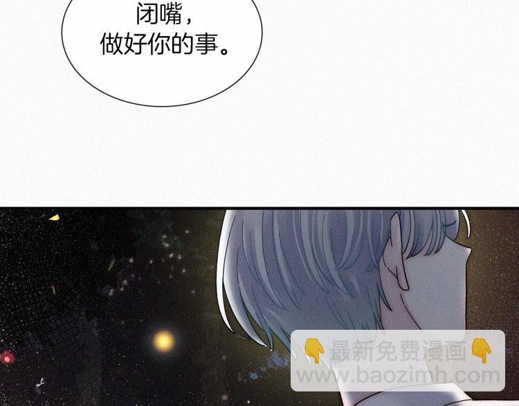 第13话 升空的幸福