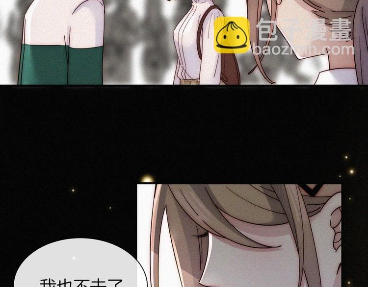 第13话 升空的幸福