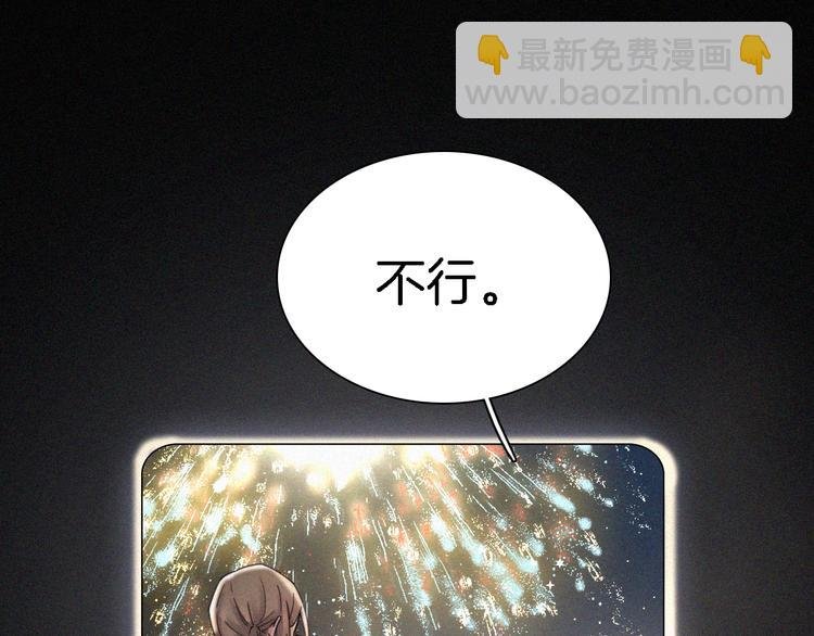 第14话 烟火下过去的伤疤