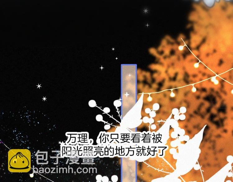 第14话 烟火下过去的伤疤