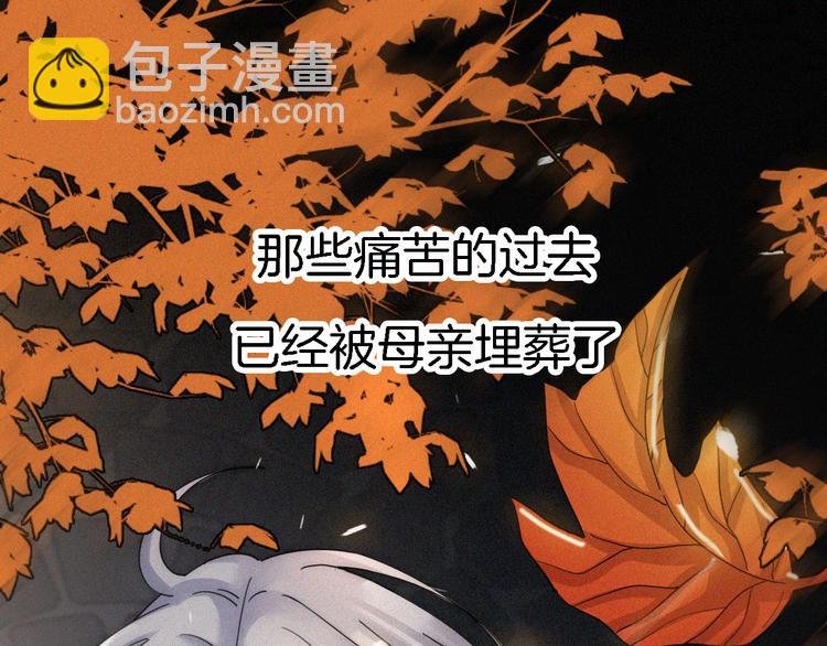 第14话 烟火下过去的伤疤