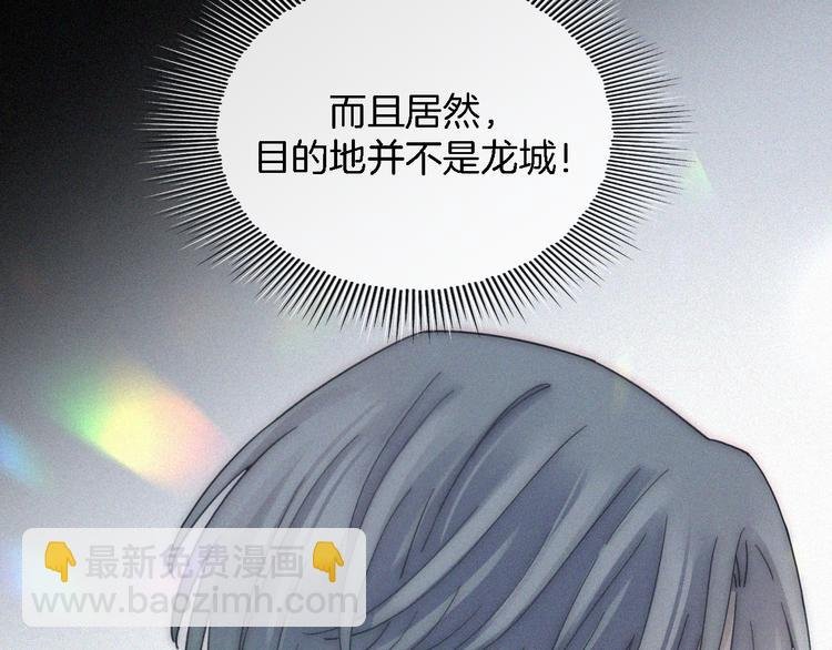 第15话 笼中鸟