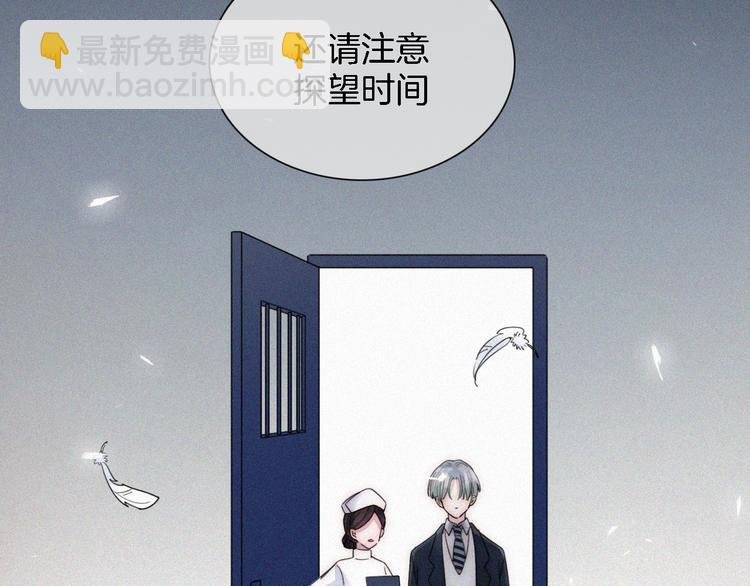 第15话 笼中鸟