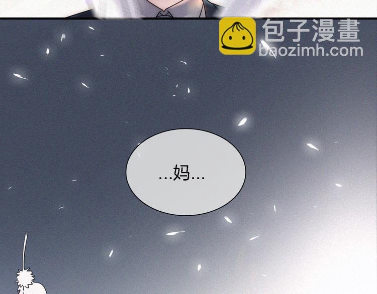 第15话 笼中鸟
