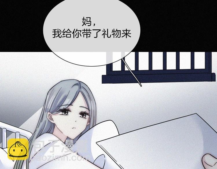 第15话 笼中鸟