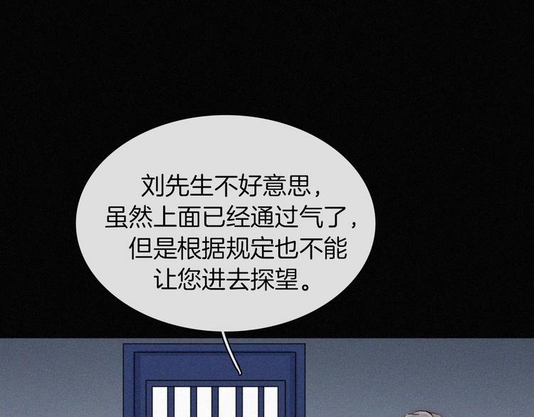 第16话 不寻常的留宿