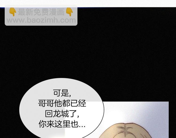 第16话 不寻常的留宿