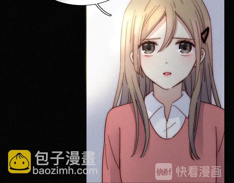 第16话 不寻常的留宿