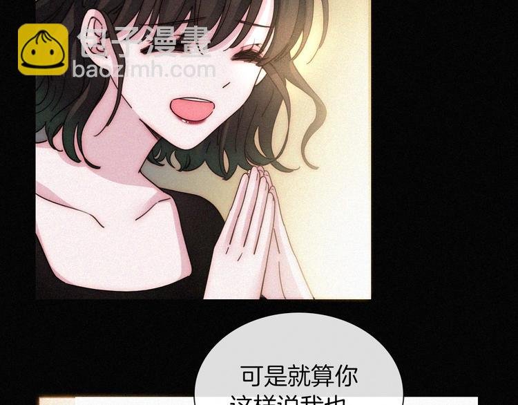 第16话 不寻常的留宿