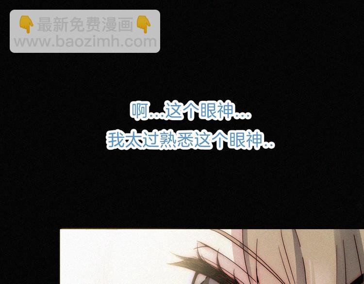 第16话 不寻常的留宿