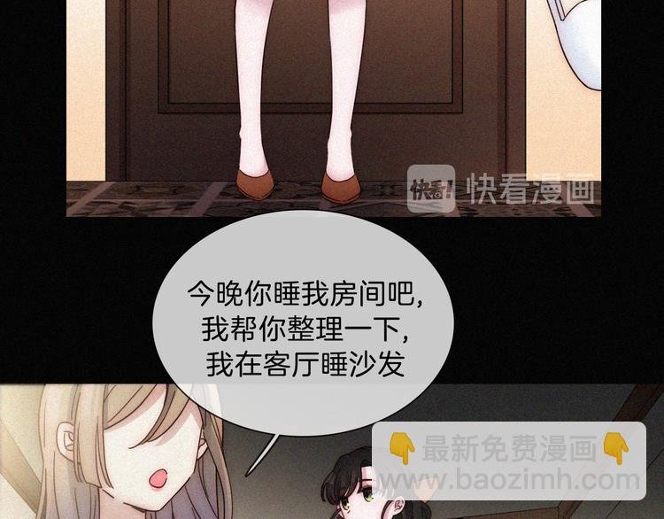 第16话 不寻常的留宿